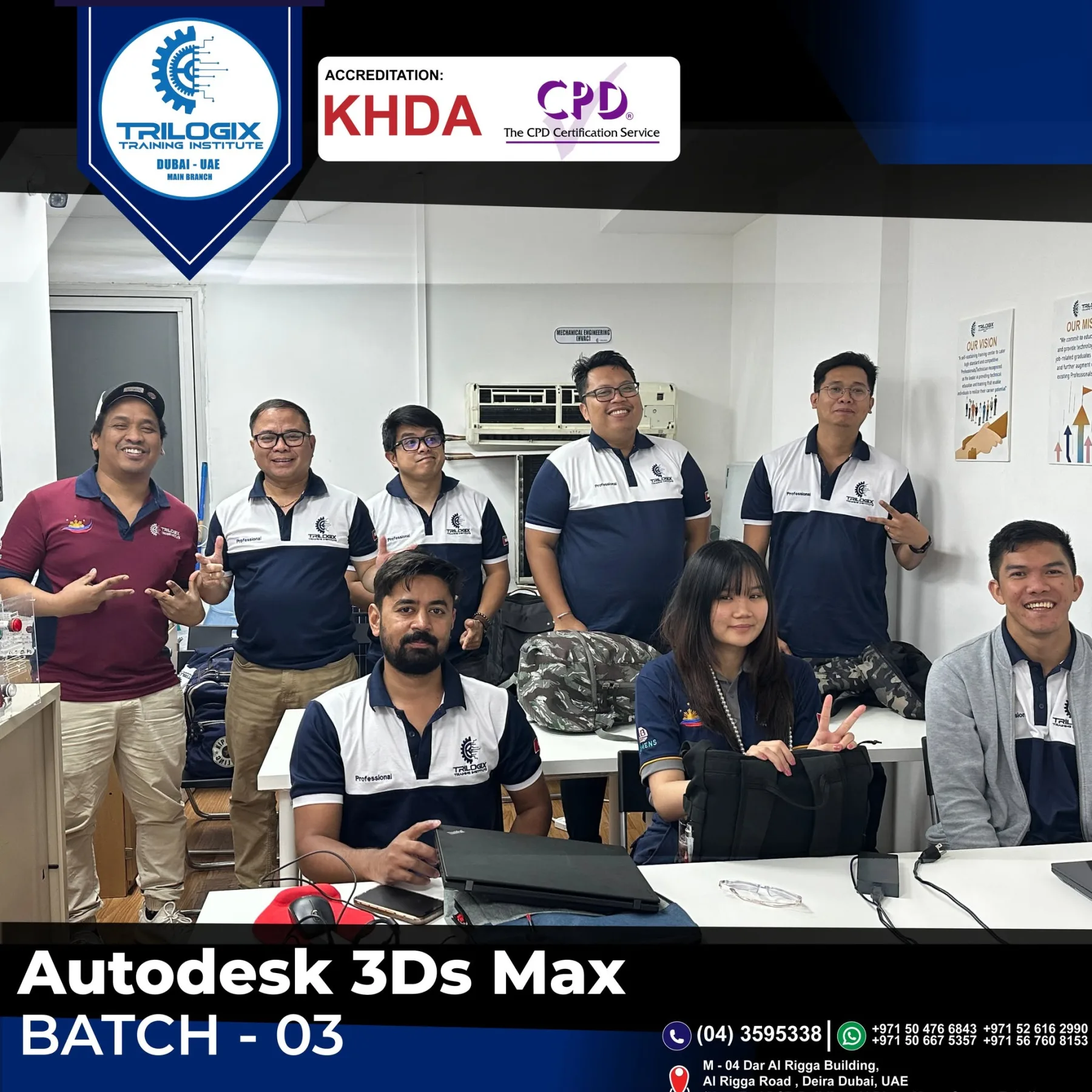 AutoDesk 3DS Max